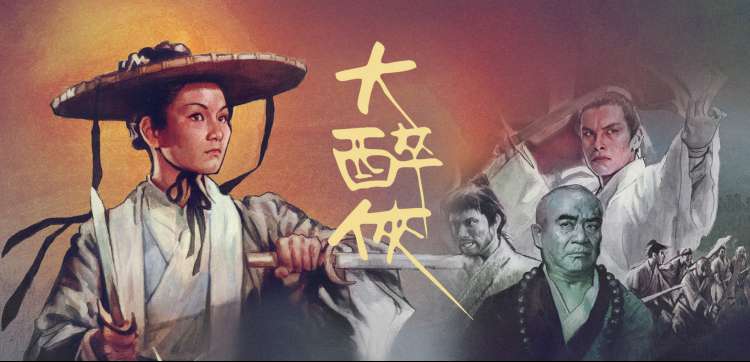 斗破苍穹 三年之约