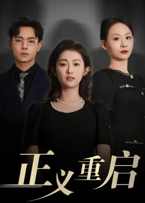 追风者 民国金融