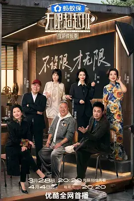 向往的生活 慢生活