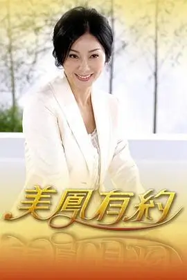 乘风破浪 女团选秀