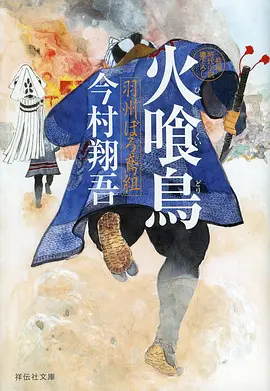 凡人修仙传 修仙动画