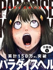 权宠天下 古装短剧